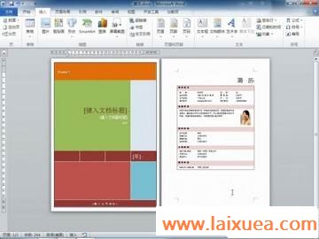 Word 2010 ʵü--ٲĵ