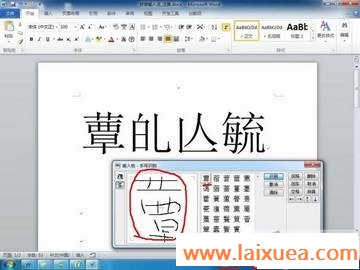 Word 2010 ʵü--벢עƧ