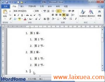 Word2010ʹTab༶б