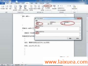 Word 2010ʵüɣʮ--ͻ뺯