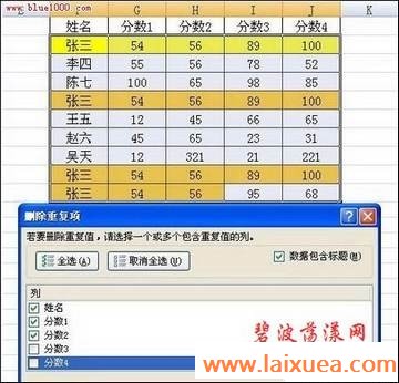 Excel2007пɾظ¼ļ