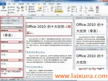 Word 2010 ʵüɣʮ--Ƚϲϲĵ