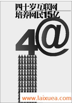 40