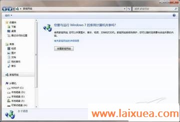 нѧWindows7:תͥ繲