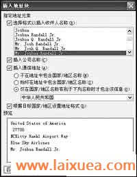 и㶨Outlook2003Ⱥʼ