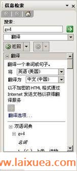 Ҳְ  Word2003淨