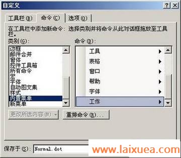 Ҳְ  Word2003淨