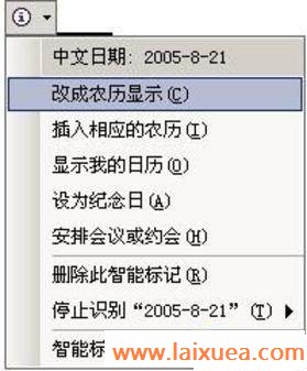 Ҳְ  Word2003淨