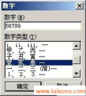Ҳְ  Word2003淨
