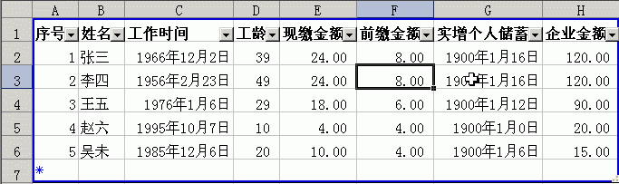 һ Excelᵽ