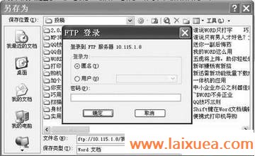 不亦乐乎 Word XP也能“身兼数职”