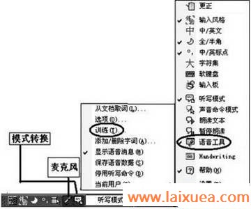 不亦乐乎 Word XP也能“身兼数职”