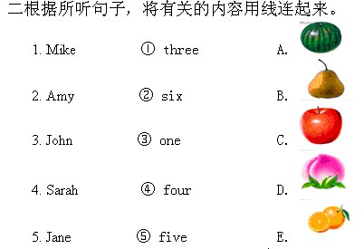 三年级英语下册期末试卷