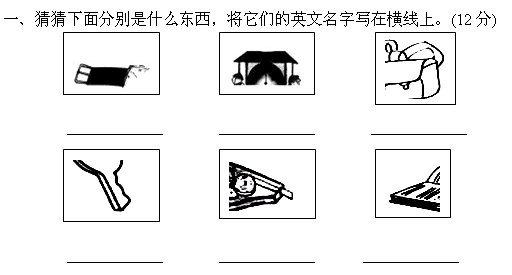 ţ꼶Ӣ