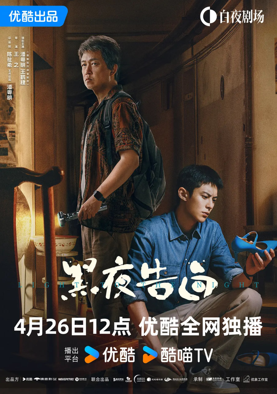 黑夜告白——蓝剑刀锋